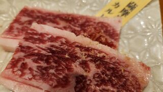 幸せの焼肉食べ放題 かみむら牧場 京急蒲田第一京浜側道店