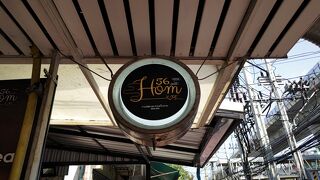 56 COFFEE HOUSE Hom KOPE
