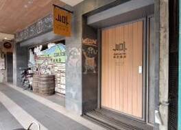ジャストリブインキールン