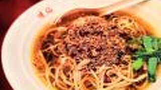 矢場味仙 中部国際空港セントレア店