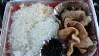 あらいやオートコーナー