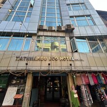 カトマンズ エコ ホテル