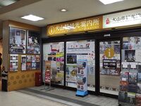犬山駅観光案内所