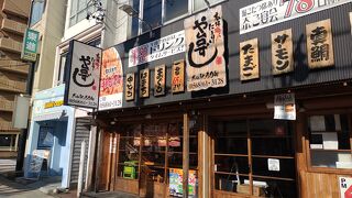 や台ずし 犬山駅西口町