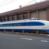 東海道・山陽新幹線の試験車両が新幹線技術の町に展示