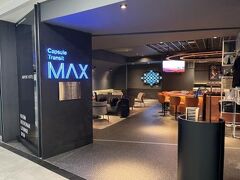 カプセルトランジット KLIA 2（ランドサイド）ゲートウェイ アット KLIA2 レベル 1 写真