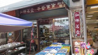 茶器が欲しくて・・・