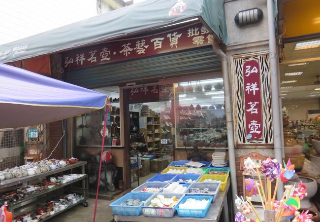 茶器が欲しくて・・・