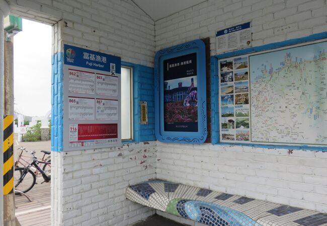 近海漁業を・・・