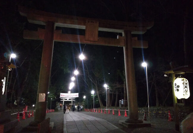 谷保天満宮で初詣