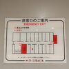 長崎観光にて