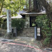 公衆浴場