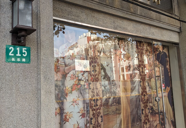 チャイナドレスストリート