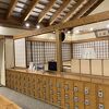 温泉施設併設