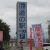 鉄道駅である「十日町駅」からもほど近く、「車利用者」「鉄道利用者」何方も利用し易い立地となっています。市民ホールも有り街の公民館的要素も担っている様です