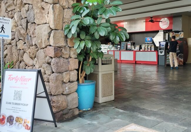 フォーティ ナイナー (ワイキキ店)