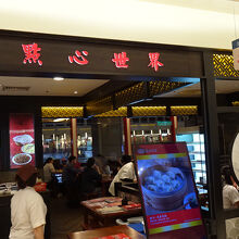 いろいろなレストランがあり食事も楽しめます。