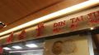 メガ シティ (板橋大遠百)