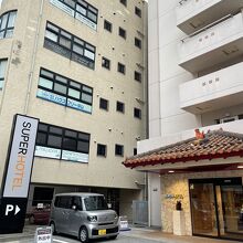 スーパーホテル那覇・新都心