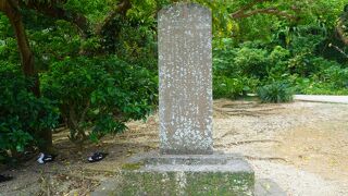 天女橋を改修したことを記念する碑