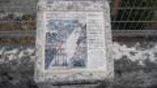 琉球国王世子の旧殿宅跡