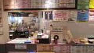 セレクトカフェ モカマタリ