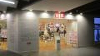 広々とした店内