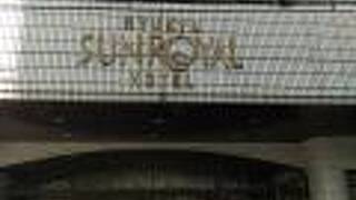 琉球サンロイヤルホテル