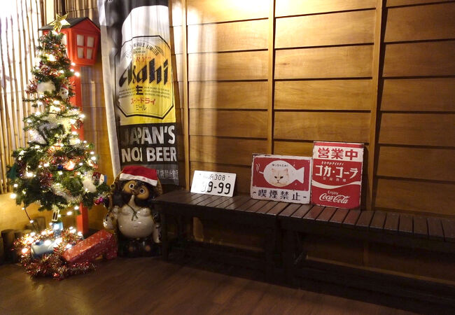 一酔居酒屋礁渓店