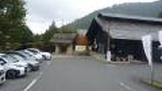 曽爾高原温泉お亀の湯