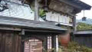 古民家の宿　木治屋