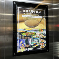 金曜のディナーはカオトムブッフェ、399THB(税・サ込)