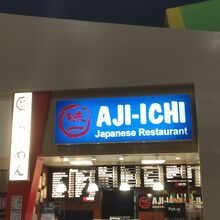 フードコートは簡単に利用できます