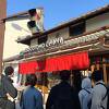 明るくて綺麗な新しい店