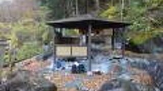 山口川音の足湯
