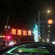 寧夏夜市