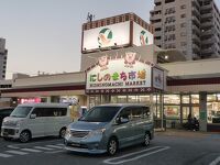 タウンプラザかねひで (西町店)