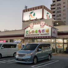 タウンプラザかねひで (西町店)