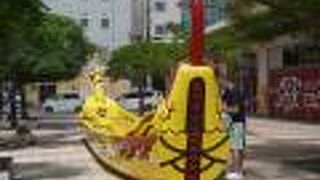 那覇爬竜船モニュメント