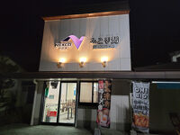 みどり湖パーキングエリア