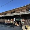 江戸時代に肥料問屋を営んでいた花井家の住宅が保存されています