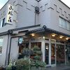 温泉街の中だけに雪の心配もなくのんびりできました