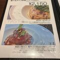 2,150円ランチのラザニアは小さいかな…