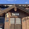 ビーフシチュー復活