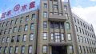 ニッスイパイオニア館