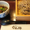 「しまね和牛 肉ざる蕎麦」を古民家レストランでいただく。