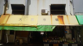 大黒市場