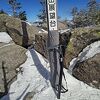 八ヶ岳にある花の百名山