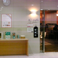 １階レストランはシダカ