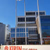 キリンビール名古屋工場見学で訪れました。